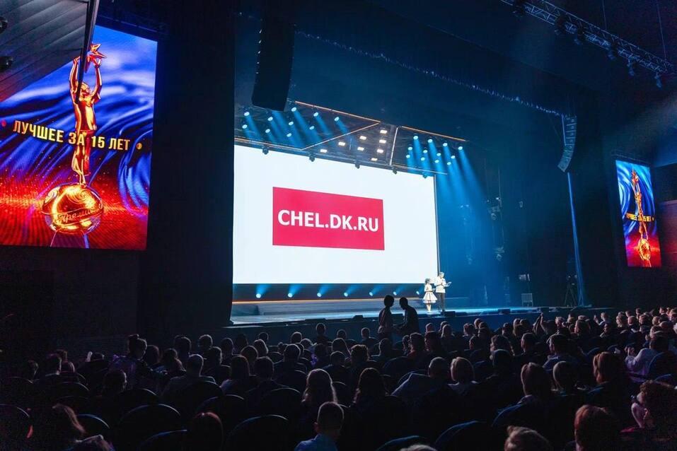 15-летний юбилей детского фонда «Андрюша» 32 15-летний юбилей детского фонда «Андрюша» 32