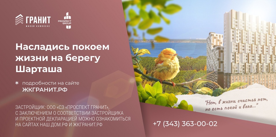 Юрий Моисеенко: «На свете счастья нет, но найти покой и волю — реально. В своем доме» 4 Юрий Моисеенко: «На свете счастья нет, но найти покой и волю — реально. В своем доме» 4