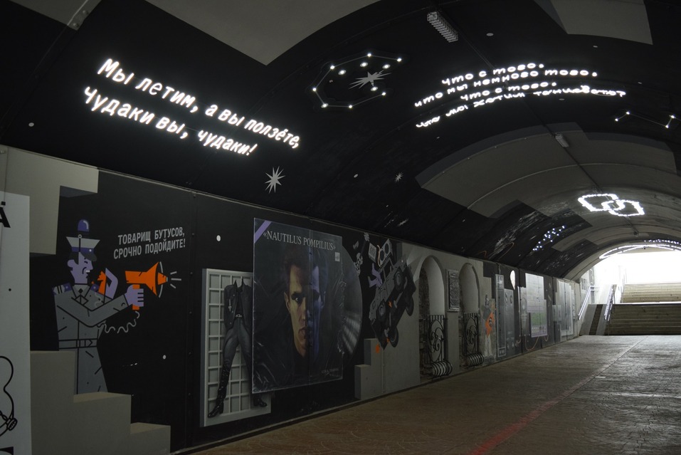 Почему арт-объекты усиливают привязанность жителей к Уралу, и как на это влияет бизнес 5 Почему арт-объекты усиливают привязанность жителей к Уралу, и как на это влияет бизнес 5