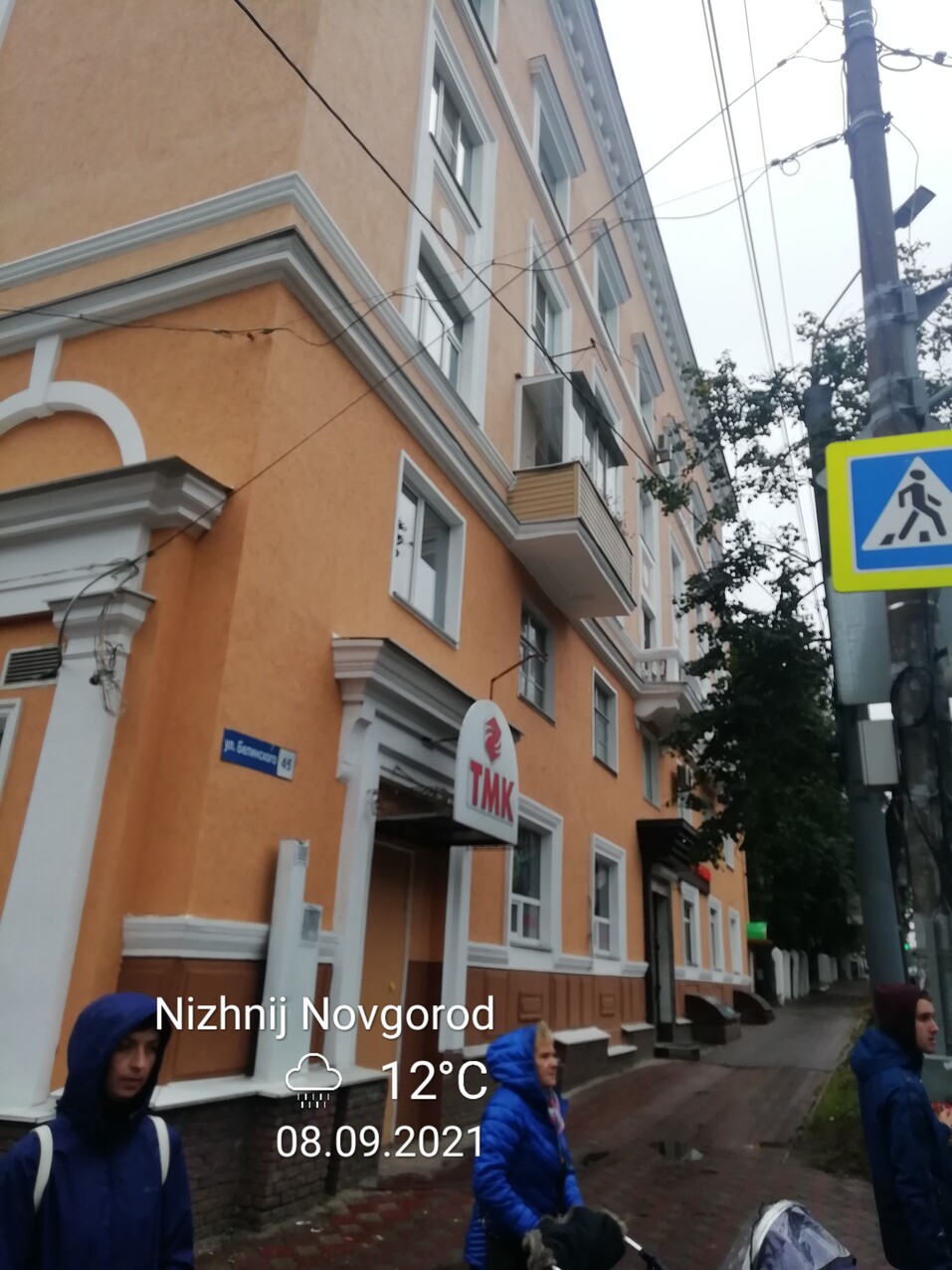 Муниципальное имущество Нижнего Новгорода, выставленное на торги в июне 2024 г. 6 Муниципальное имущество Нижнего Новгорода, выставленное на торги в июне 2024 г. 6