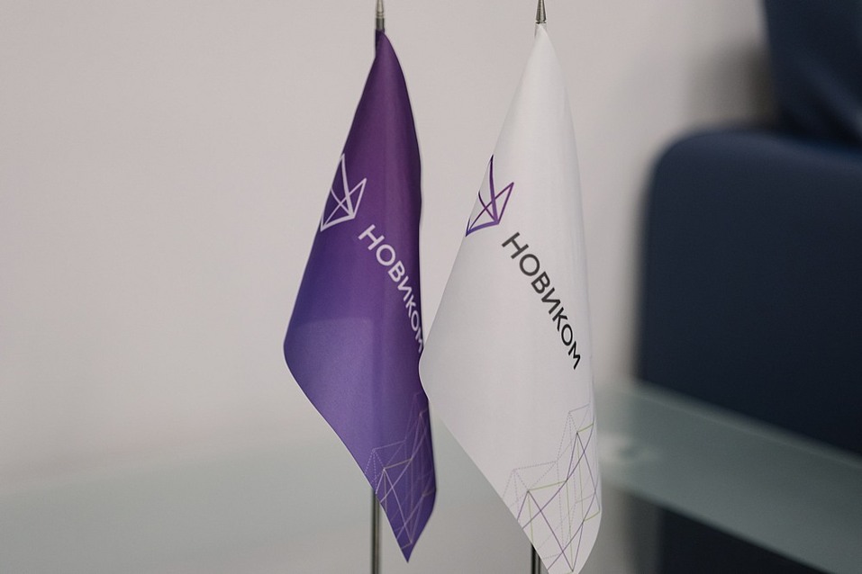 Новый цвет инноваций: НОВИКОМ объявил о ребрендинге 3 Новый цвет инноваций: НОВИКОМ объявил о ребрендинге 3