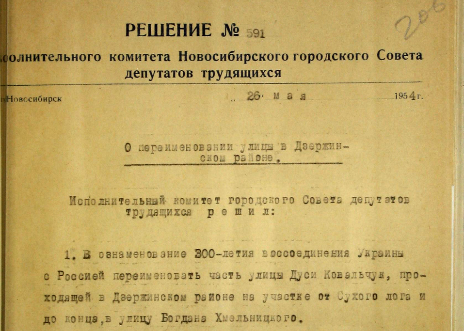 Островок сталинского классицизма. Самой красивой улице Новосибирска — 70 лет 4 Островок сталинского классицизма. Самой красивой улице Новосибирска — 70 лет 4