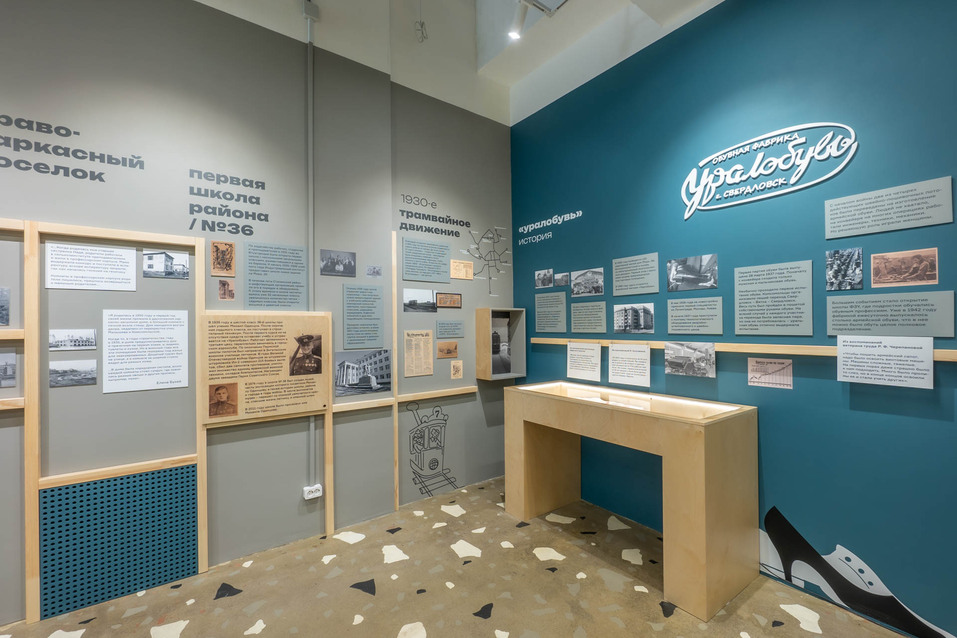 Почему арт-объекты усиливают привязанность жителей к Уралу, и как на это влияет бизнес 10 Почему арт-объекты усиливают привязанность жителей к Уралу, и как на это влияет бизнес 10