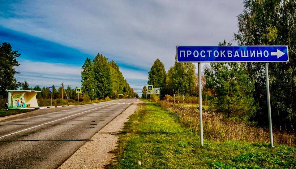 Фото: ГЖД Фото: ГЖД