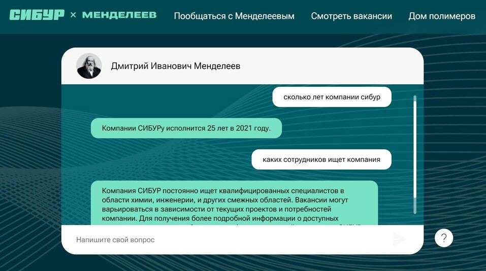 Как удержать кадры и привлечь новых сотрудников в команду — Александра Пуриц 2 Как удержать кадры и привлечь новых сотрудников в команду — Александра Пуриц 2