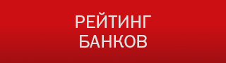 Книга рейтингов 2024 - Деловой квартал 9