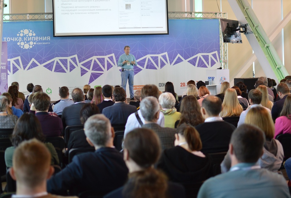 Конференция «Современные геоинформационные технологии-2024» дала импульс новым проектам 2 Конференция «Современные геоинформационные технологии-2024» дала импульс новым проектам 2