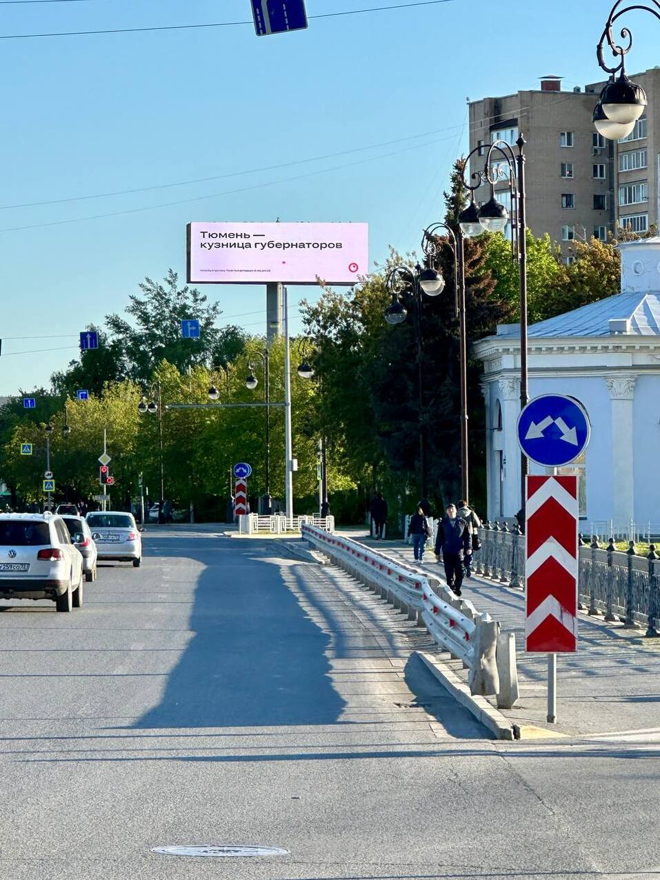 Мэр Тюмени Руслан Кухарук возглавит ХМАО 1 Мэр Тюмени Руслан Кухарук возглавит ХМАО 1