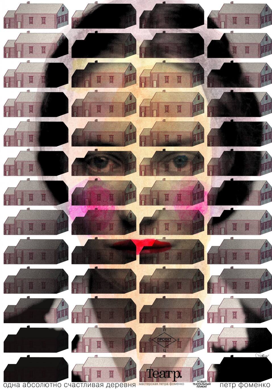 Двери в лето: куда сходить в Красноярске 1...7 июня 2024
7 Двери в лето: куда сходить в Красноярске 1...7 июня 2024
7