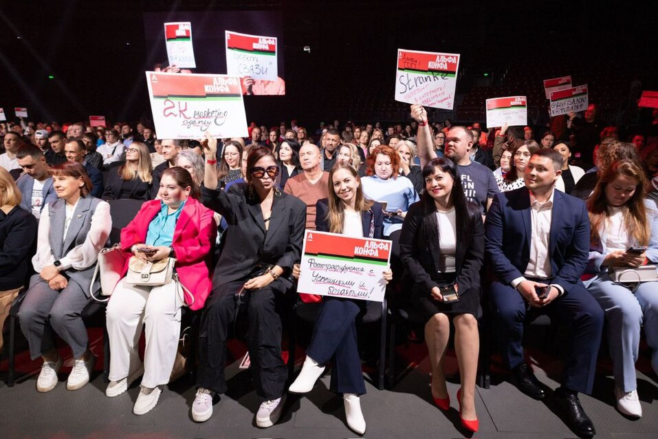 Альфа Конфа: вдохновение, инновации и бизнес-возможности 5 Альфа Конфа: вдохновение, инновации и бизнес-возможности 5