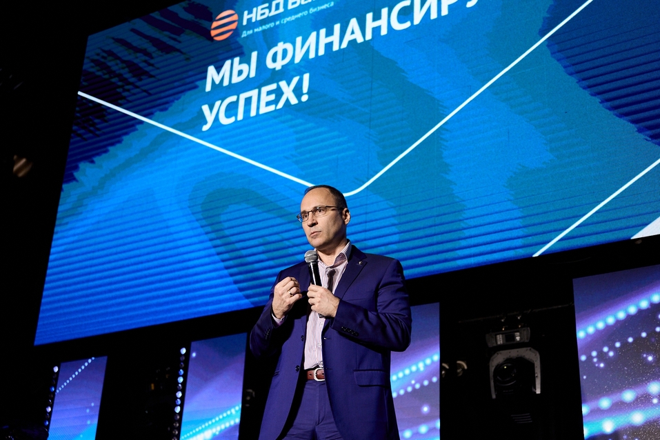 Мобильный, креативный, дружелюбный. НБД-Банк отметил 32-летие 1 Мобильный, креативный, дружелюбный. НБД-Банк отметил 32-летие 1