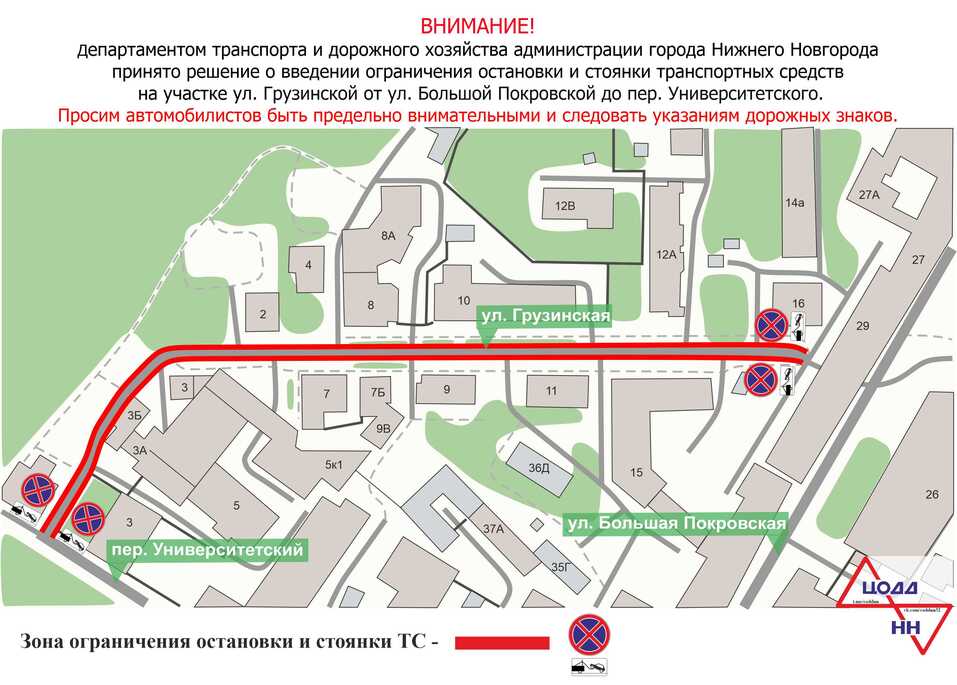 Фото: ЦОДД Фото: ЦОДД