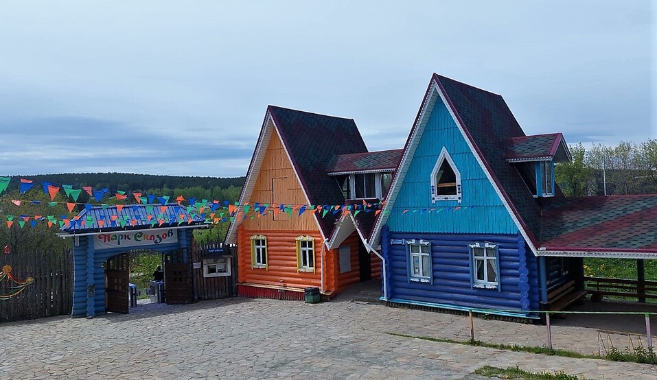 Парк Сказов Парк Сказов