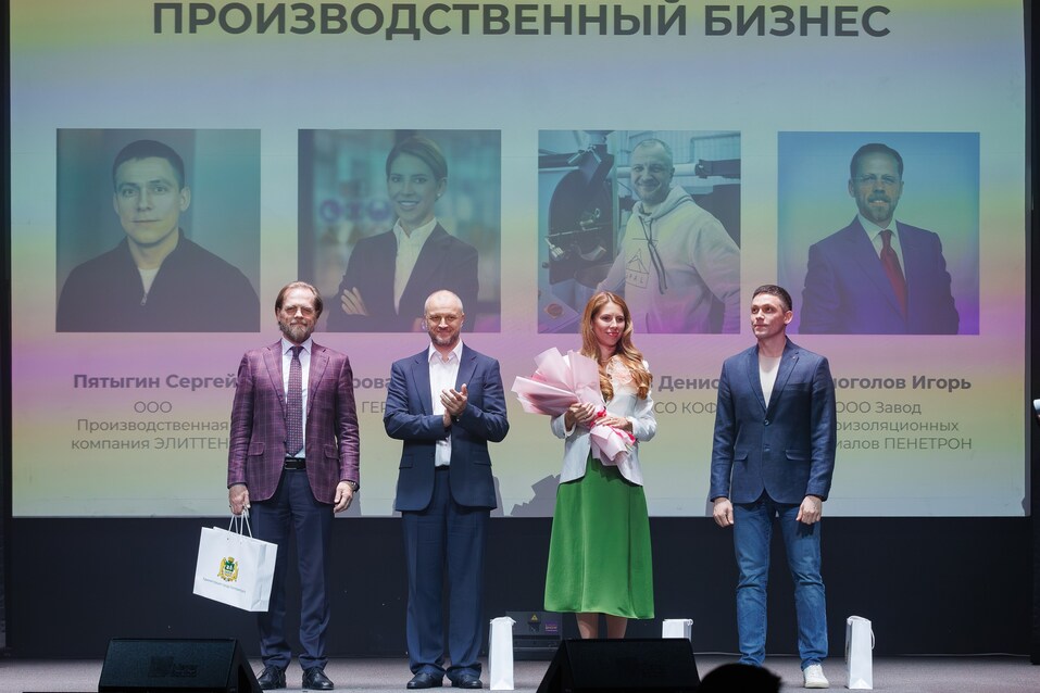 В Екатеринбурге наградили «Предпринимателей года». Как это было? 3 В Екатеринбурге наградили «Предпринимателей года». Как это было? 3
