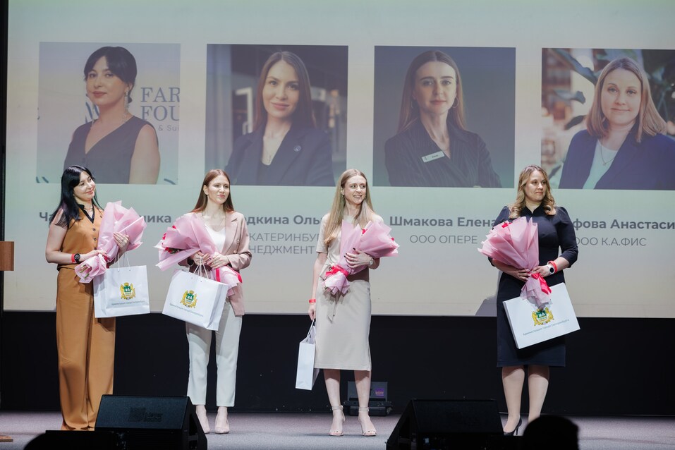 В Екатеринбурге наградили «Предпринимателей года». Как это было? 9 В Екатеринбурге наградили «Предпринимателей года». Как это было? 9