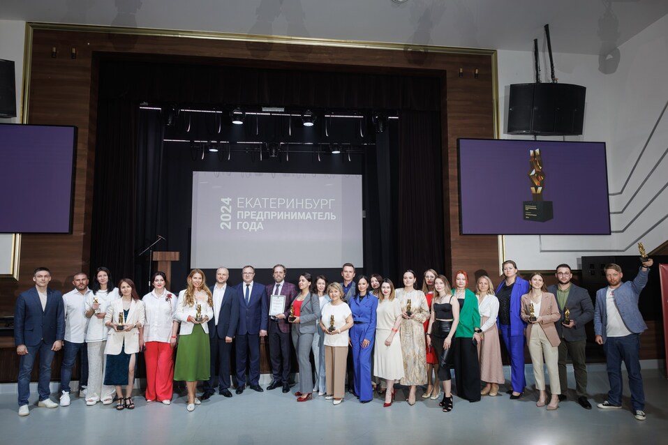 В Екатеринбурге наградили «Предпринимателей года». Как это было? 16 В Екатеринбурге наградили «Предпринимателей года». Как это было? 16