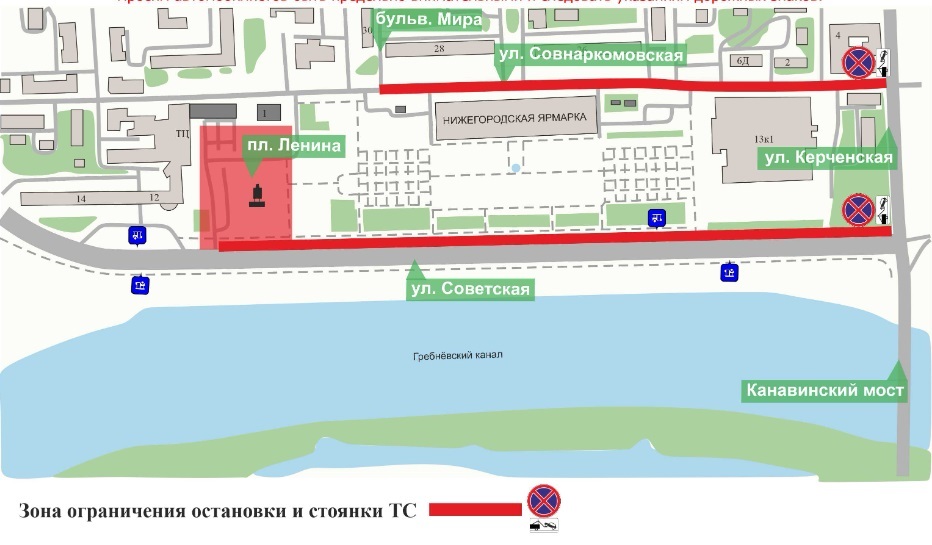 На нескольких улицах Нижнего Новгорода ограничат парковки до и во время саммита БРИКС 1 На нескольких улицах Нижнего Новгорода ограничат парковки до и во время саммита БРИКС 1