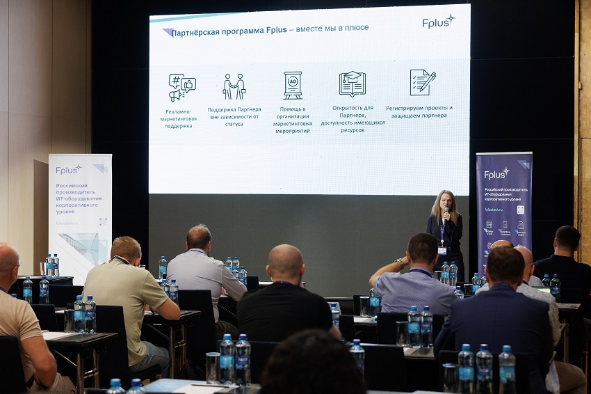 Что могут российские компании: в Екатеринбурге представили ИТ-оборудование для бизнеса 7 Что могут российские компании: в Екатеринбурге представили ИТ-оборудование для бизнеса 7