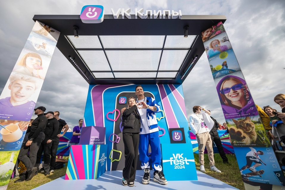 19 тыс. гостей собрал VK Fest за один день в Красноярске 2 19 тыс. гостей собрал VK Fest за один день в Красноярске 2