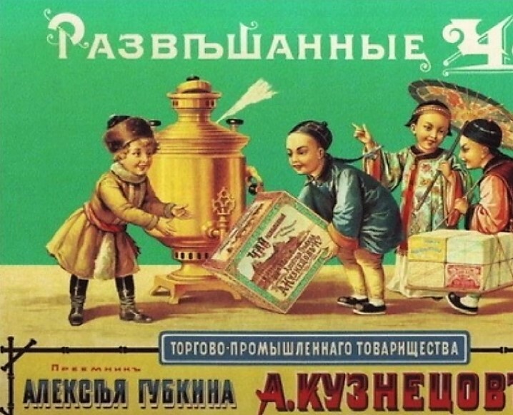 Ген уральского предпринимательства. Екатеринбургские купцы Корольковы 8 Ген уральского предпринимательства. Екатеринбургские купцы Корольковы 8