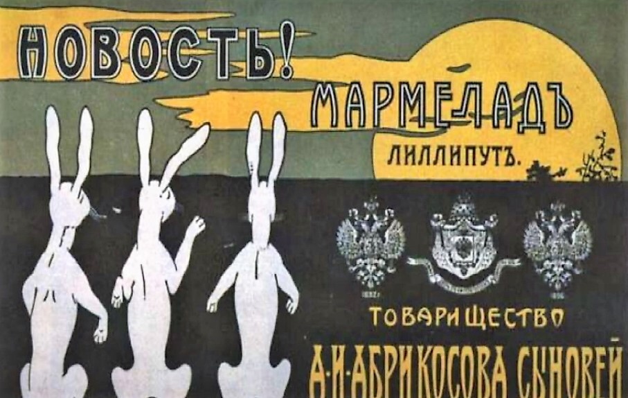 Ген уральского предпринимательства. Екатеринбургские купцы Корольковы 10 Ген уральского предпринимательства. Екатеринбургские купцы Корольковы 10