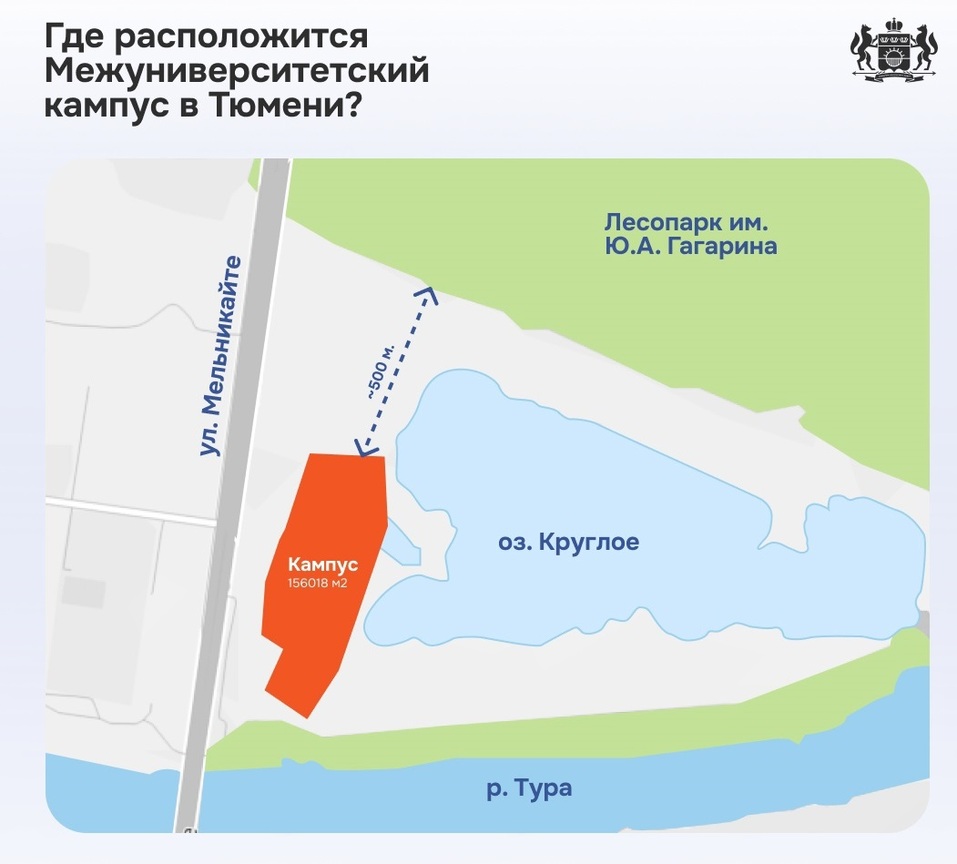 Рядом с тюменским кампусом могут построить двадцатиэтажную гостиницу 2 Рядом с тюменским кампусом могут построить двадцатиэтажную гостиницу 2