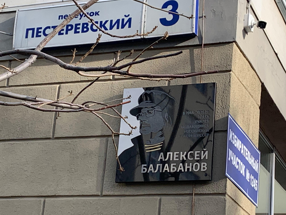 История Свердловcкого рок-клуба: как лбом пробивали стены и делали свою музыку вечной 4 История Свердловcкого рок-клуба: как лбом пробивали стены и делали свою музыку вечной 4