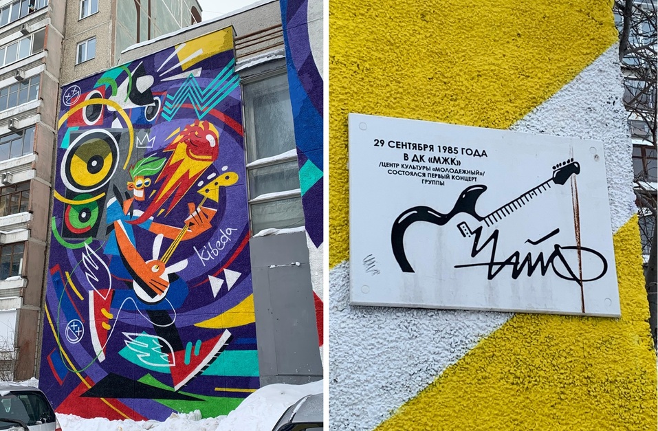 История Свердловcкого рок-клуба: как лбом пробивали стены и делали свою музыку вечной 8 История Свердловcкого рок-клуба: как лбом пробивали стены и делали свою музыку вечной 8