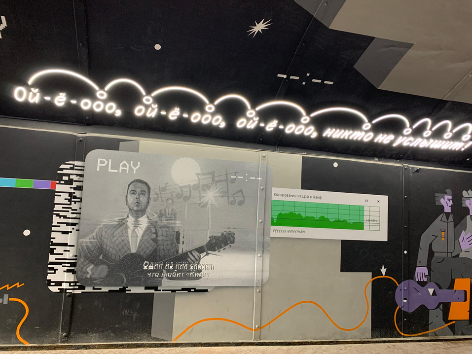 История Свердловcкого рок-клуба: как лбом пробивали стены и делали свою музыку вечной 9 История Свердловcкого рок-клуба: как лбом пробивали стены и делали свою музыку вечной 9