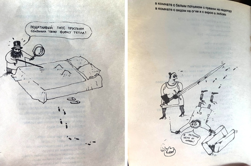 История Свердловcкого рок-клуба: как лбом пробивали стены и делали свою музыку вечной 12 История Свердловcкого рок-клуба: как лбом пробивали стены и делали свою музыку вечной 12