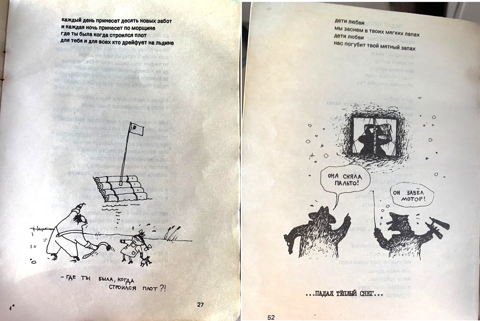 История Свердловcкого рок-клуба: как лбом пробивали стены и делали свою музыку вечной 13 История Свердловcкого рок-клуба: как лбом пробивали стены и делали свою музыку вечной 13