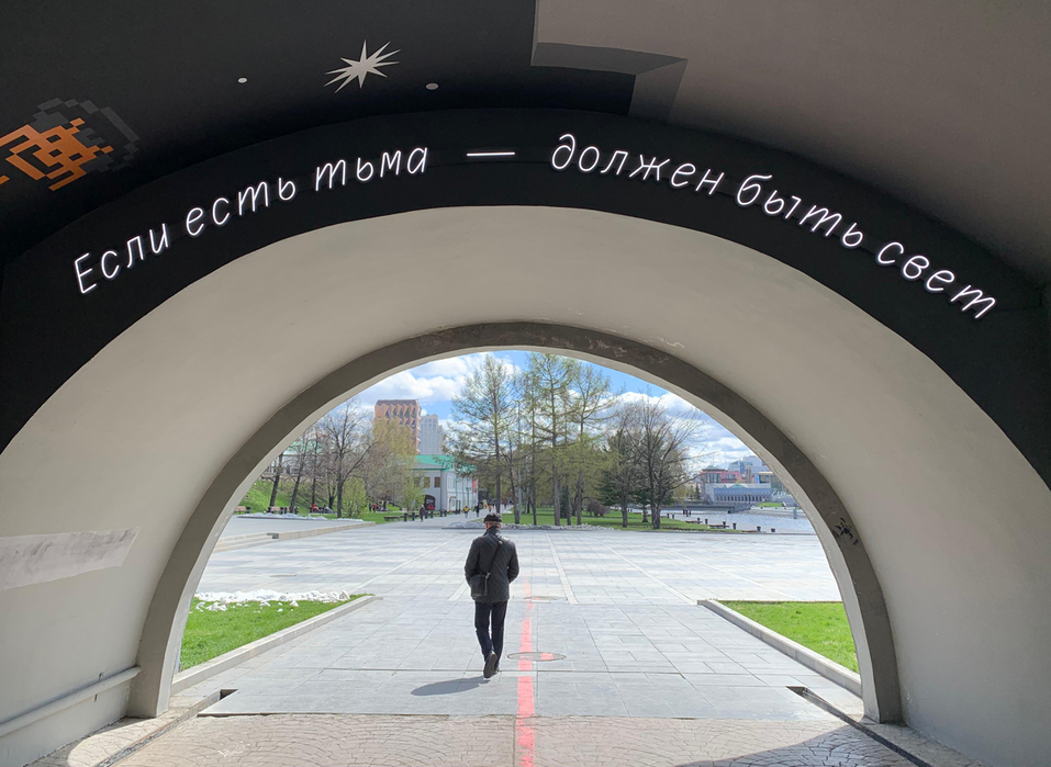 История Свердловcкого рок-клуба: как лбом пробивали стены и делали свою музыку вечной 22 История Свердловcкого рок-клуба: как лбом пробивали стены и делали свою музыку вечной 22