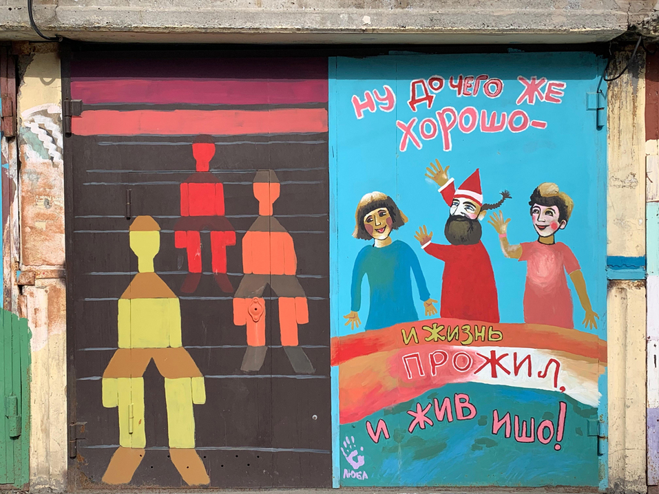 История Свердловcкого рок-клуба: как лбом пробивали стены и делали свою музыку вечной 19 История Свердловcкого рок-клуба: как лбом пробивали стены и делали свою музыку вечной 19