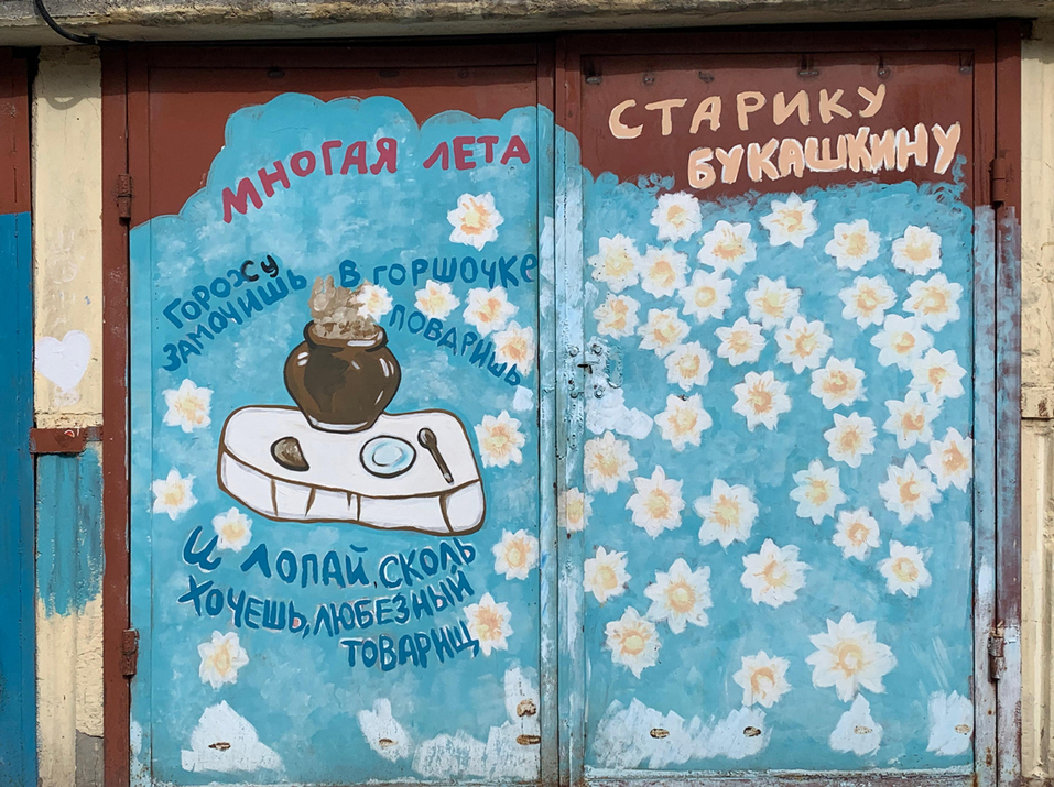 История Свердловcкого рок-клуба: как лбом пробивали стены и делали свою музыку вечной 18 История Свердловcкого рок-клуба: как лбом пробивали стены и делали свою музыку вечной 18