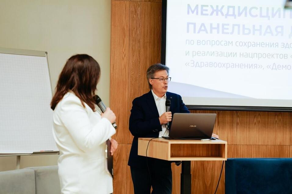 Об укреплении здоровья сотрудников на рабочем месте 4 Об укреплении здоровья сотрудников на рабочем месте 4