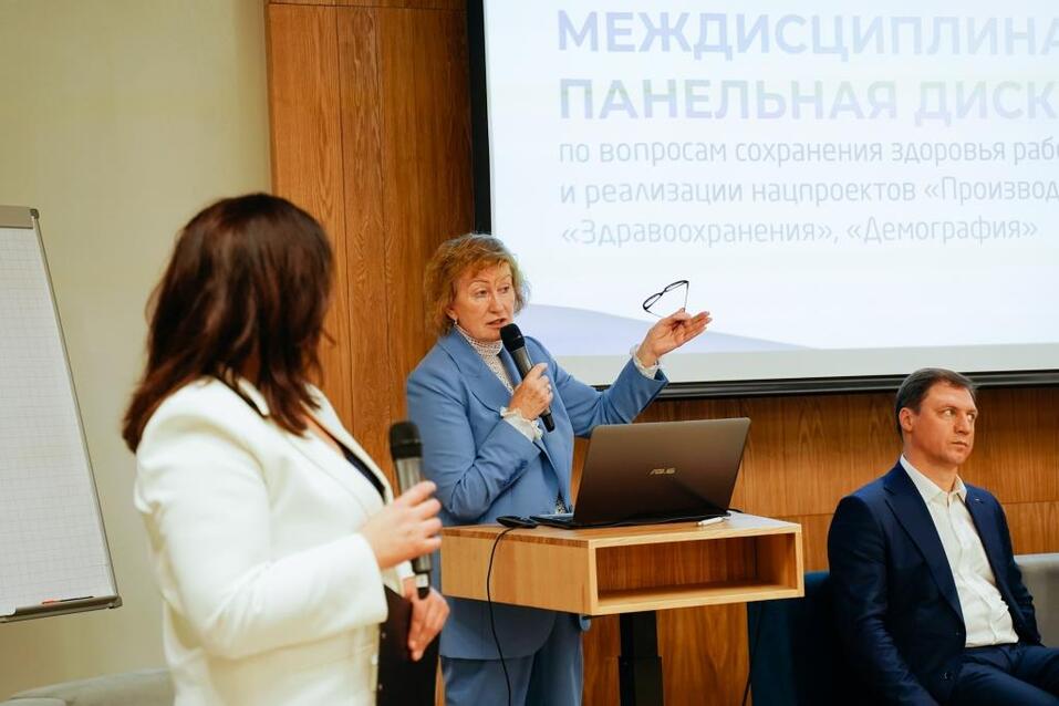 Об укреплении здоровья сотрудников на рабочем месте 7 Об укреплении здоровья сотрудников на рабочем месте 7