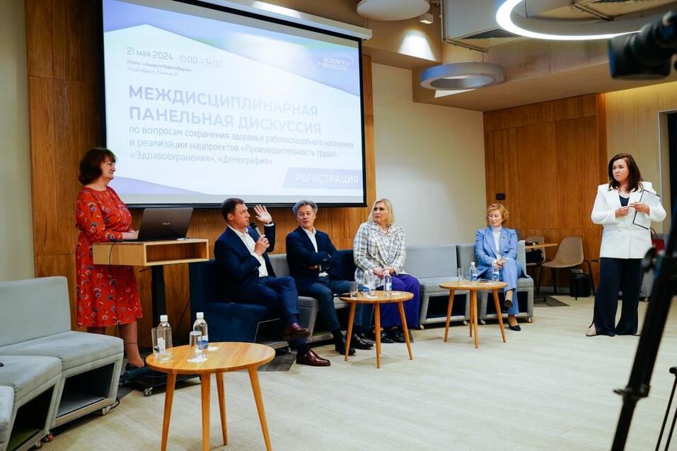 Об укреплении здоровья сотрудников на рабочем месте 2 Об укреплении здоровья сотрудников на рабочем месте 2