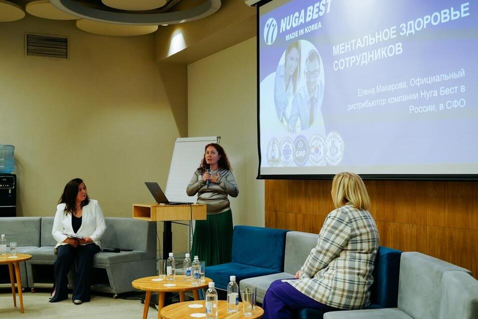 Об укреплении здоровья сотрудников на рабочем месте 9 Об укреплении здоровья сотрудников на рабочем месте 9