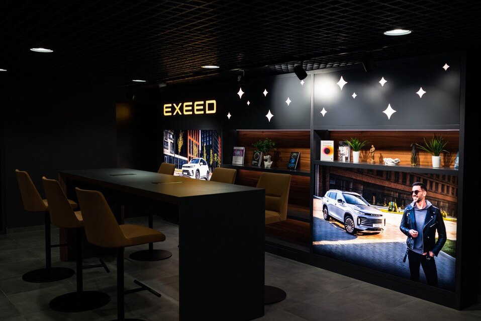 Премиальный дилерский центр EXEED: встречайте новый стандарт обслуживания 1 Премиальный дилерский центр EXEED: встречайте новый стандарт обслуживания 1