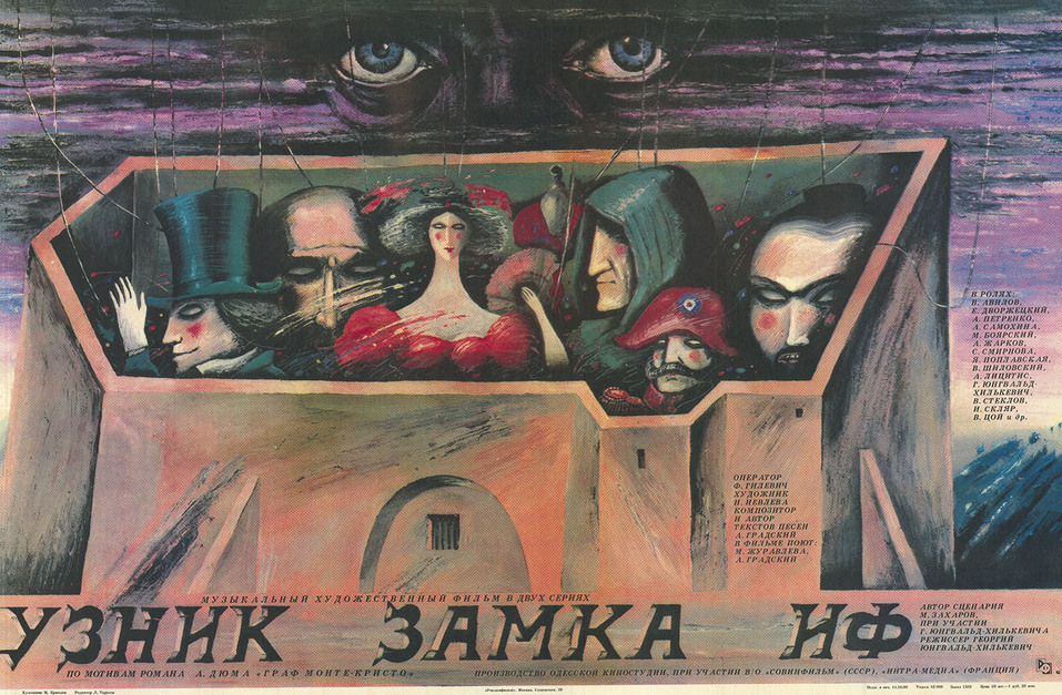 Невыносимая легкость искусства: куда сходить в Красноярске 22...28 июня 2024
5 Невыносимая легкость искусства: куда сходить в Красноярске 22...28 июня 2024
5