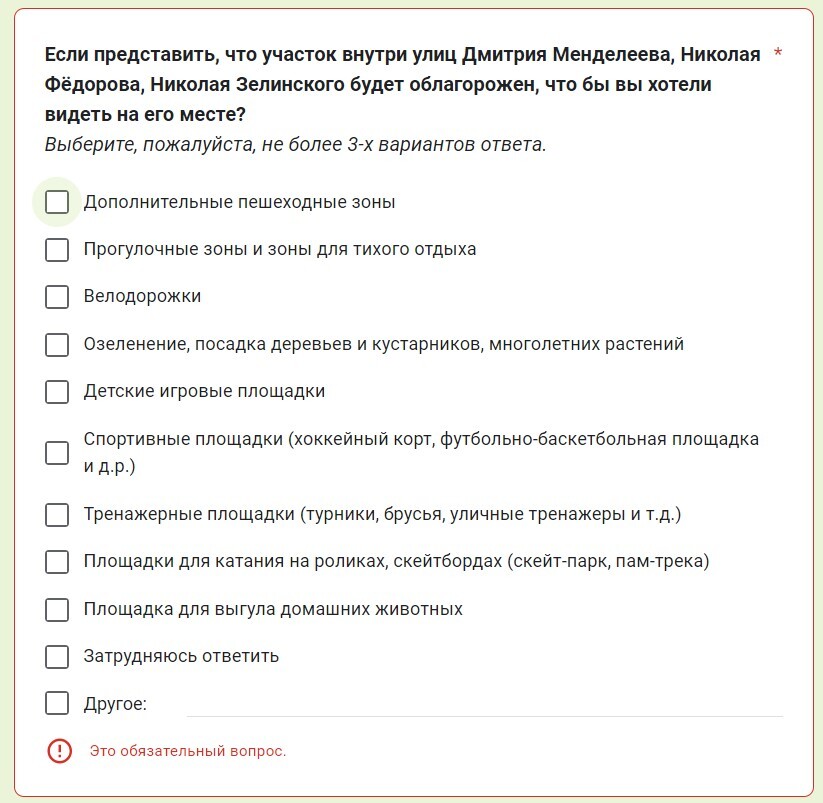 В Тюмени на месте большой парковки может появиться новая зона отдыха 2 В Тюмени на месте большой парковки может появиться новая зона отдыха 2