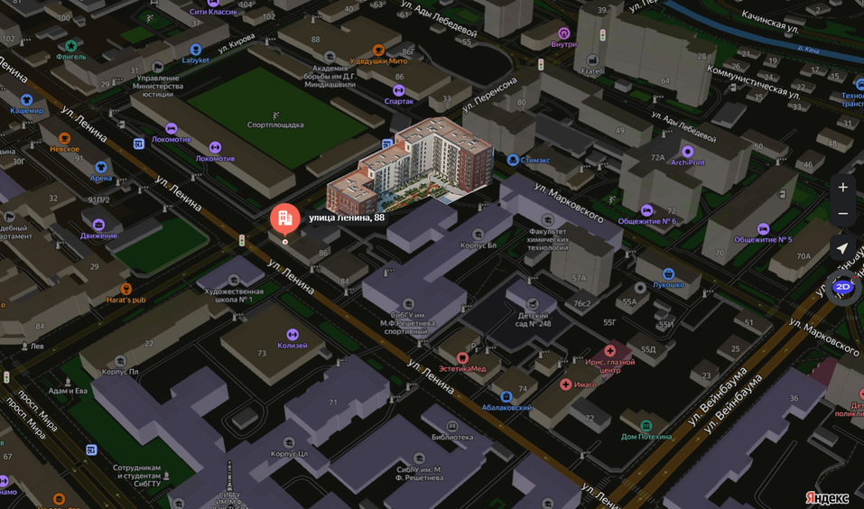 Коллаж ДК Коллаж ДК