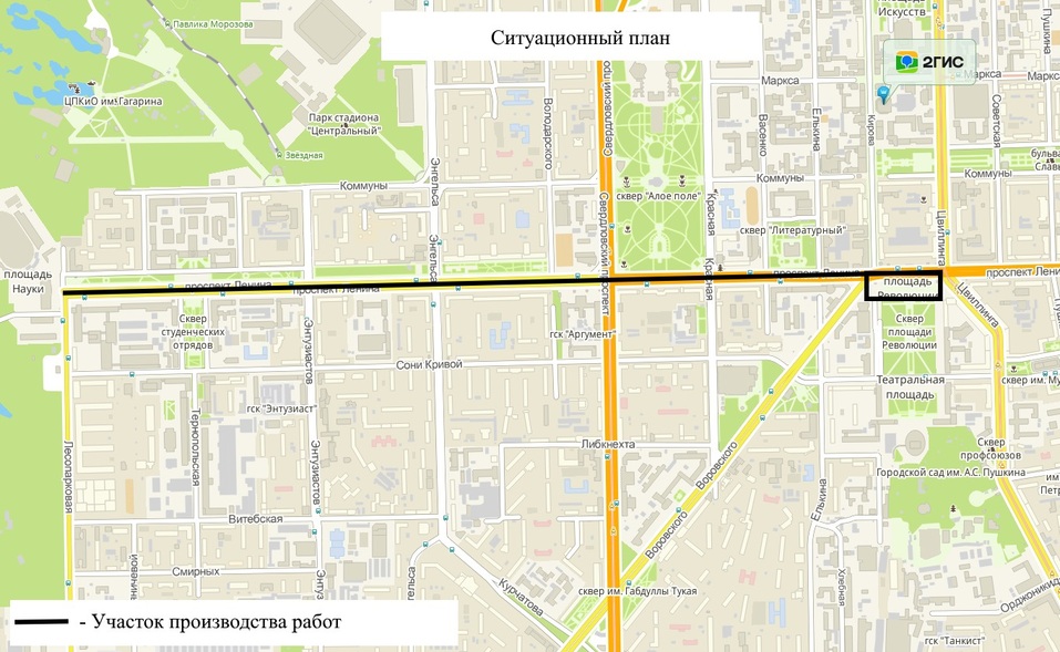 Центральную улицу Челябинска ждёт экстренный ремонт 1 Центральную улицу Челябинска ждёт экстренный ремонт 1