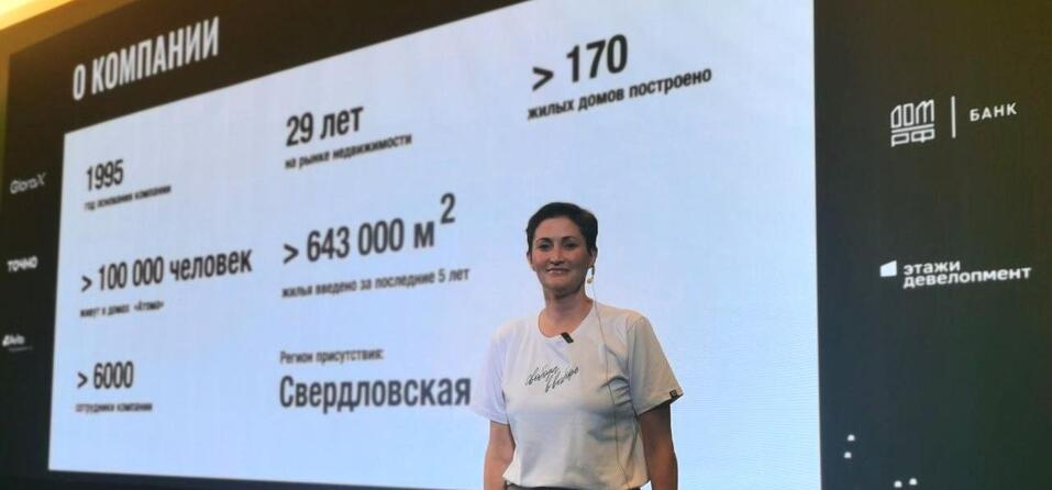 Минутка гордости. Девелоперы ЕКБ много строят и хорошо платят. Но надолго ли это? 4 Минутка гордости. Девелоперы ЕКБ много строят и хорошо платят. Но надолго ли это? 4