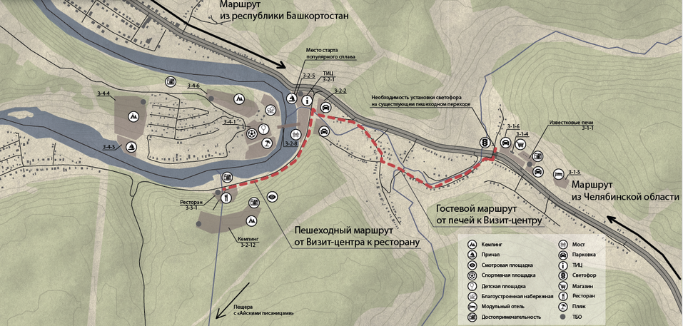В Челябинске презентовали план развития туркластера реки Ай. Фото 5 В Челябинске презентовали план развития туркластера реки Ай. Фото 5