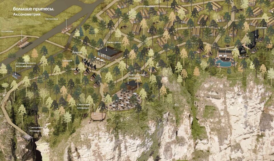 В Челябинске презентовали план развития туркластера реки Ай. Фото 7 В Челябинске презентовали план развития туркластера реки Ай. Фото 7