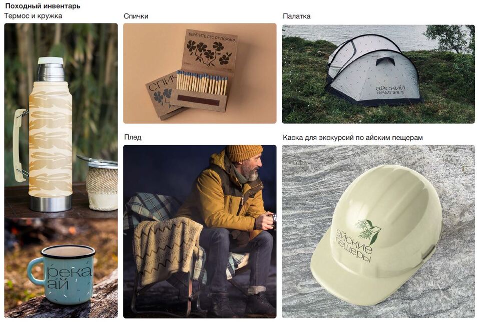 В Челябинске презентовали план развития туркластера реки Ай. Фото 9 В Челябинске презентовали план развития туркластера реки Ай. Фото 9