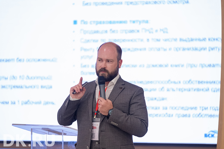 «Абсолютный факт — в Нижнем Новгороде есть стабильный, неудовлетворенный спрос на жилье» 12 «Абсолютный факт — в Нижнем Новгороде есть стабильный, неудовлетворенный спрос на жилье» 12