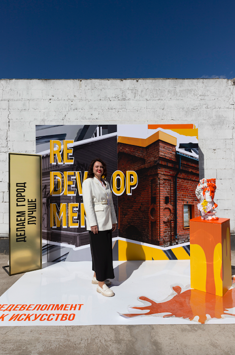 Как работают «созидательные» инвестиции: в Красноярске прошел форум «Урбанист-капиталист» 1 Как работают «созидательные» инвестиции: в Красноярске прошел форум «Урбанист-капиталист» 1