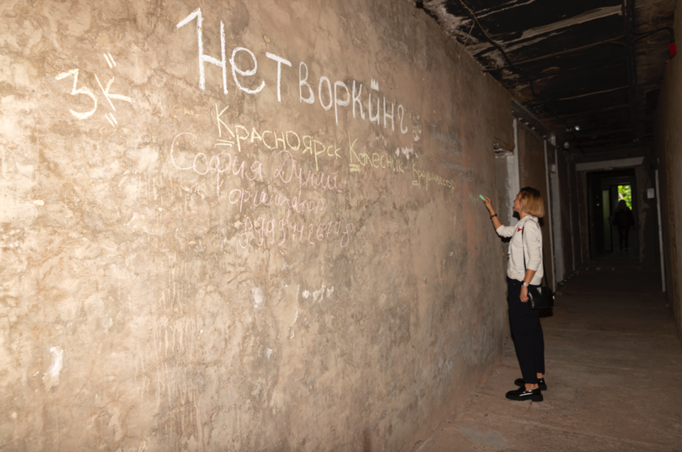 Как работают «созидательные» инвестиции: в Красноярске прошел форум «Урбанист-капиталист» 5 Как работают «созидательные» инвестиции: в Красноярске прошел форум «Урбанист-капиталист» 5